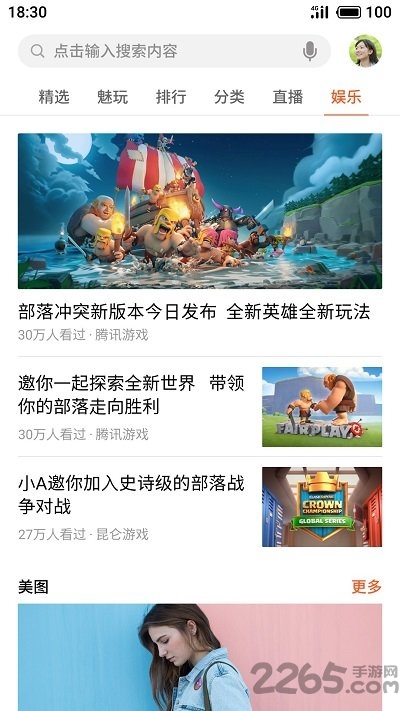 外围买球app十大排名官方版九游虚荣vainglory国服下载